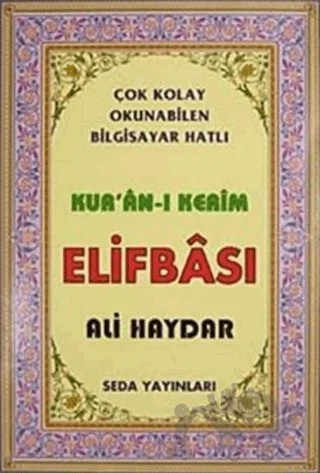 Kur'an-ı Kerim Elifbası (Kod:100) – Ali Haydar – Seda Yayınları kitap kapağı