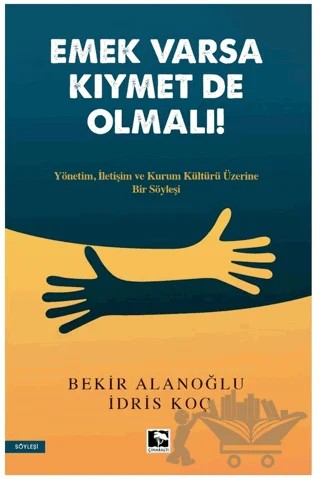 Emek Varsa Kıymet De Olmalı! – İdris Koç, Bekir Alanoğlu – Çınaraltı Yayınları kitap kapağı