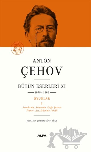 Anton Çehov Bütün Eserleri 11 - 1878-1888 – Anton Çehov – Alfa Yayınları kitap kapağı