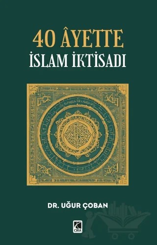 40 Ayette İslam İktisadı – Uğur Çoban – Çıra Yayınları kitap kapağı