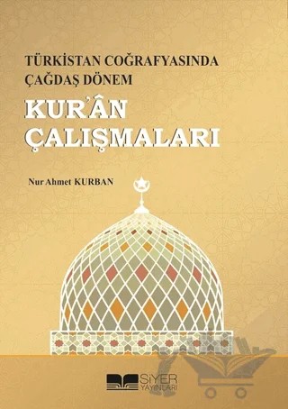 Kur'an Çalışmaları – Nur Ahmet Kurban – Siyer Yayınları kitap kapağı