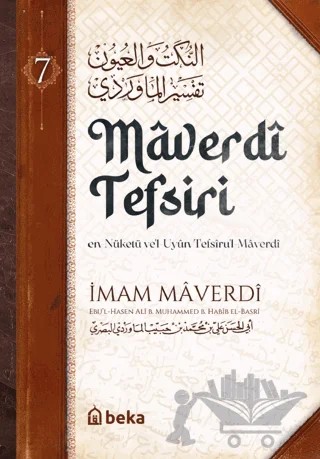 Maverdi Tefsiri 7. Cilt – Ebü'l Hasen el-Maverdi – Beka Yayınları kitap kapağı