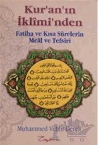 Kur'an'ın İkliminden Fatiha ve Kısa Surelerin Meal ve Tefsiri – Muhammed Vehbi Dereli – Esra Yayınları kitap kapağı