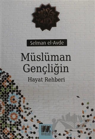 Müslüman Gençliğin Hayat Rehberi – Selman el-Avde – Buruç Yayınları kitap kapağı