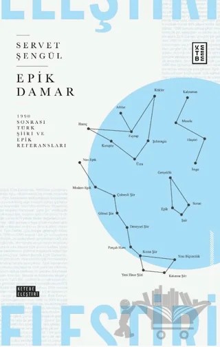 Epik Damar – Servet Şengül – Ketebe Yayınları kitap kapağı