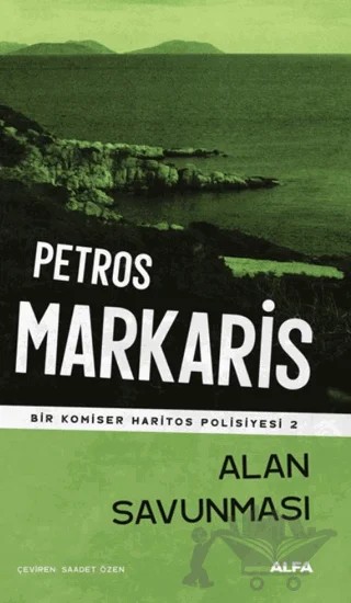 Alan Savunması - Bir Komiser Haritos Polisiyesi 2 – Petros Markaris – Alfa Yayınları kitap kapağı