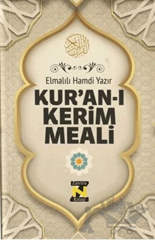 Kur'an-ı Kerim Meali – Elmalılı Muhammed Hamdi Yazır – Zavira Kitap kitap kapağı