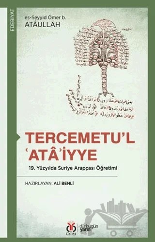 Tercemetu'l-'Atâ'iyye – es-Seyyid Ömer b. Atâullah – DBY Yayınları kitap kapağı