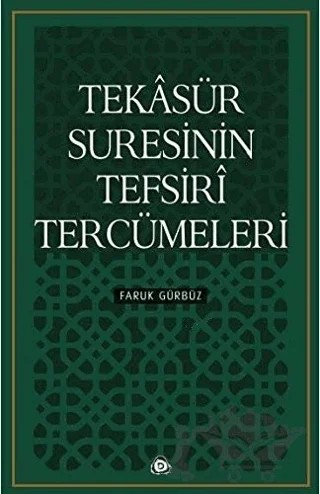 Tekasür Suresinin Tefsiri Tercümeleri – Faruk Gürbüz – Düşün Yayıncılık kitap kapağı