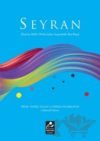Seyran – Gülmisal Gürsoy – Mercan Kitap kitap kapağı