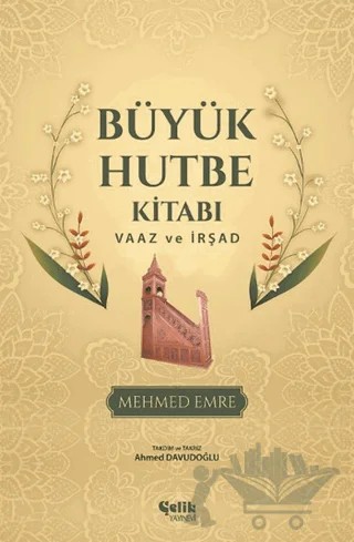 Büyük Hutbe Kitabı - Vaaz ve İrşad – Mehmed Emre – Çelik Yayınevi kitap kapağı