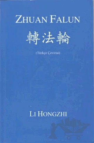 Zhuan Falun – Li Hongzhi – Güncel Yayıncılık kitap kapağı