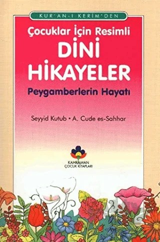Kur’an-ı Kerimden Çocuklar İçin Resimli Dini Hikayeler – A. Cude es-Sahhar, Seyyid Kutub – Kahraman Çocuk Kitapları kitap kapağı