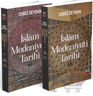 İslâm Medeniyeti Tarihi (I - II Cilt) – Corci Zeydan – Elips Kitap kitap kapağı
