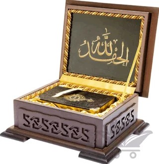 Ahşap Kutulu Kur'an (Çanta Boy Kahverengi) (0123) – Kolektif – Hayrat Neşriyat kitap kapağı