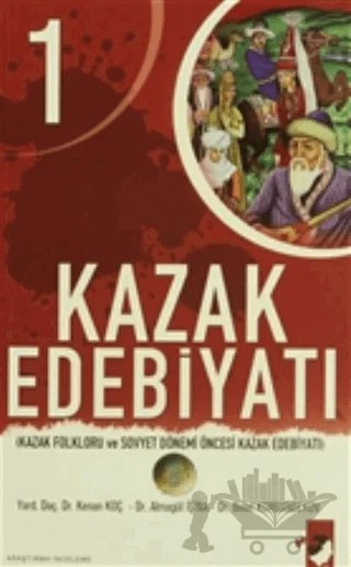 Kazak Edebiyatı ( 2 Kitap Takım) – Almagül İşima, Bolat Korganbekov, Kenan Koç – IQ Kültür Sanat Yayıncılık kitap kapağı