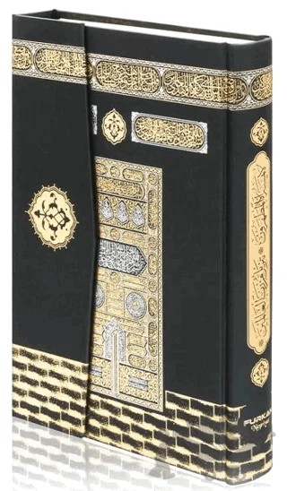 Hafız Boy Bilgisayar Hatlı Arapça Cilt Bezi Mıklepli Kuran-ı Kerim - Kabe – Kolektif – Furkan Neşriyat kitap kapağı