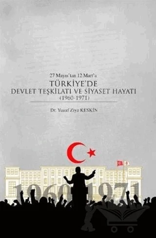 27 Mayıs’tan 12 Mart’a Türkiye’de Devlet Teşkilatı ve Siyaset Hayatı (1960-1971) – Yusuf Ziya Keskin – Fenomen Yayıncılık kitap kapağı