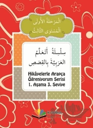 Hikayelerle Arapça Öğreniyorum 1. Aşama 3. Seviye – Kolektif – Karma Kitaplar kitap kapağı
