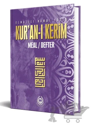Kur'an-ı Kerim Meal Defter Metinsiz (Lila) – Elmalılı Muhammed Hamdi Yazır – Bahar Yayınları kitap kapağı