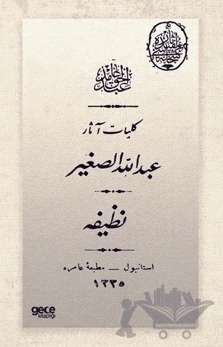 Abdullah Sagir ve Nazife (Osmanlıca) – Abdülhak Hamit Tarhan – Gece Kitaplığı kitap kapağı
