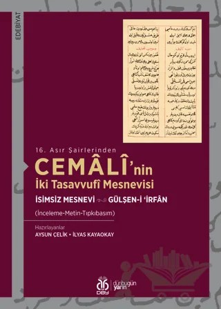 Cemali'nin İki Tasavvufi Mesnevisi – Aysun Çelik, İlyas Kayaokay – DBY Yayınları kitap kapağı