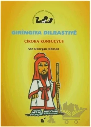 Gıringıya Dılrastıye - Çiroka Konfuçyus – Ann Donegan Johnson – Öteki Yayınevi kitap kapağı