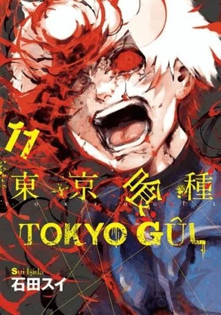 Tokyo Gul 11. Cilt – Sui İşida – Gerekli Şeyler Yayıncılık kitap kapağı