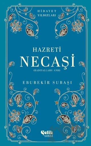 Hazreti Necaşi (Radıyallahu Anh) - Hidayet Yıldızları – Ebubekir Subaşı – Çelik Yayınevi kitap kapağı