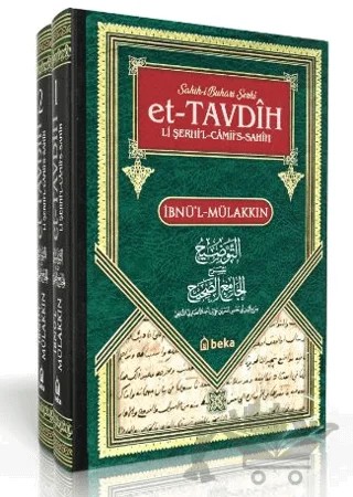 Sahihi Buhari Şerhi - et-Tavdih Li Şerhil Camii's Sahih - 2 Cilt Takım – ibnü'l- Mülakkın – Beka Yayınları kitap kapağı