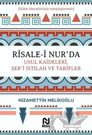 Risale-i Nur’da Usul Kaideleri, Şer’i Istılah ve Tarifler – Nizamettin Melikoğlu – Nesil Yayınları kitap kapağı