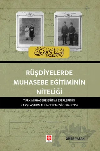 Rüşdiyelerde Muhasebe Eğitiminin Niteliği – Ömer Yazan – Ekin Basım Yayın kitap kapağı