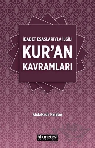İbadet Esaslarıyla İlgili Kur’an Kavramları – Abdülkadir Karakuş – Hikmetevi Yayınları kitap kapağı