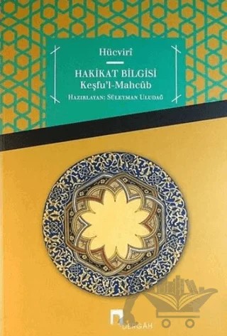 Hücviri - Hakikat Bilgisi – Ali B. Osman Cüllabi – Dergah Yayınları kitap kapağı