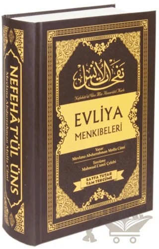 Nefehat’ül Üns Evliya Menkıbeleri (Sayfa Tutar-Tam Tercüme) – Mevlana Abdurrahman Molla Cami – Halidiyye Yayınevi kitap kapağı