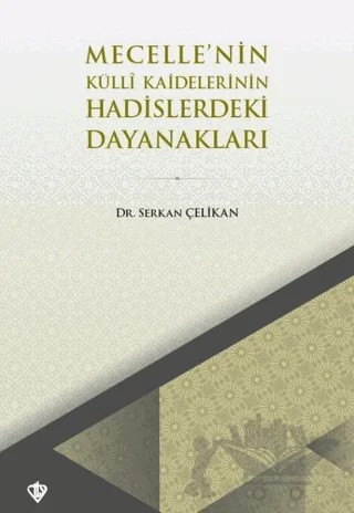 Mecelle’nin Külli Kaidelerinin Hadislerdeki Dayanakları – Serkan Çelikan – Türkiye Diyanet Vakfı Yayınları kitap kapağı