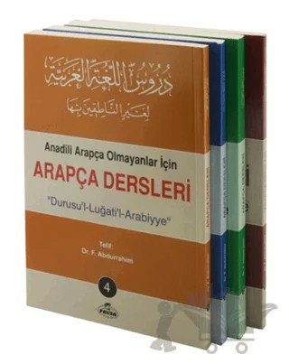 Arapça Dersleri : Durusu'l-Lugati'l-Arabiyye (4 Kitap Takım) – F. Abdurrahim – Ravza Yayınları kitap kapağı