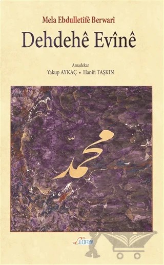 Dehdehe Evine – Hanifi Taşkın, Yakup Aykaç – Lorya Yayınları kitap kapağı