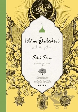 İslam Önderleri – Salih Saim Unar – Beyan Yayınları kitap kapağı