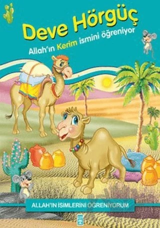 Allah'ın İsimlerini Öğreniyorum: Deve Hörgüç – Nur Kutlu – Timaş Gülce Çocuk kitap kapağı