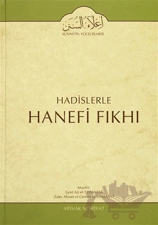 Hadislerle Hanefi Fıkhı 3 – Eşref Ali et-Tehanevi, Zafer Ahmet el-Osman et-Tehanevi – Misvak Neşriyat Yayınevi kitap kapağı
