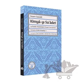 İmam Gazzali - Kimya-yı Sa‘adet – Mehmet Asağ, Fakirullah Yıldız, Ömer Faruk Kızkın – Büyüyen Ay Yayınları kitap kapağı
