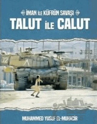 Talut İle Calut İman İle Küfrün Savaşı – Muhammed Yusuf el-Muhacir – Beka Yayınları kitap kapağı