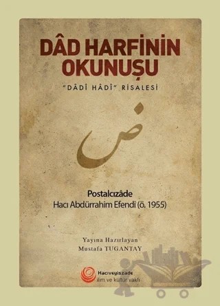 Dad Harfinin Okunuşu – Postalcızade Hacı Abdürrahim Efendi – Hacıveyiszade İlim ve Kültür Vakfı Yayınları kitap kapağı