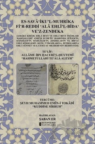 Es-Sava‘iku’l-Muhrika Fi’r-Reddi ʻAla Ehli’l-Bidaʻ Ve’z-Zendeka – Allame İbn Haceri'l-Heytemi – Kutup Yıldızı Yayınları kitap kapağı
