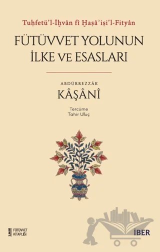 Tuḥfetü'l-İḫvan fi Ḫaṣa'iṣi'l-Fityan - Fütüvvet Yolunun İlke ve Esasları – Abdürrezzak el-Kaşani – İBER kitap kapağı