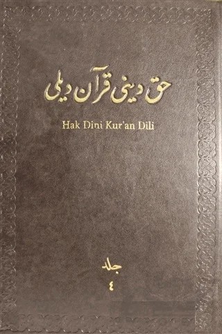 Hak Dini Kur'an Dili Meali Cilt: 4 – Kolektif – Diyanet İşleri Başkanlığı kitap kapağı