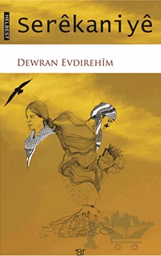 Serekaniye – Dewran Evdırehim – Ar Yayınları kitap kapağı