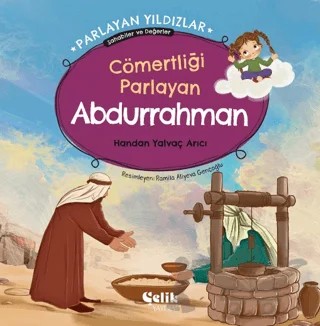 Cömertliği Parlayan Abdurrahman – Handan Yalvaç Arıcı – Çelik Yayınevi kitap kapağı