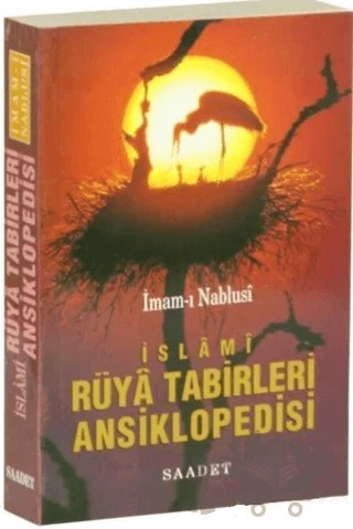 İslami Rüya Tabirleri Ansiklopedisi – Derleme – Saadet Yayınevi kitap kapağı